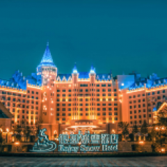 郑州银基动物王国+郑州银基冰雪世界+郑州银基黄帝宫御温泉3日2晚自由行